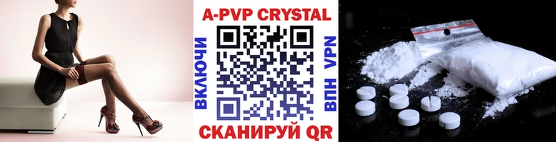 даркнет наркотические препараты  закладки  Калуга  Alpha-PVP Соль 
