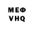 АМФЕТАМИН VHQ JJ R