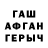 АМФЕТАМИН VHQ Shara Onerkyzy