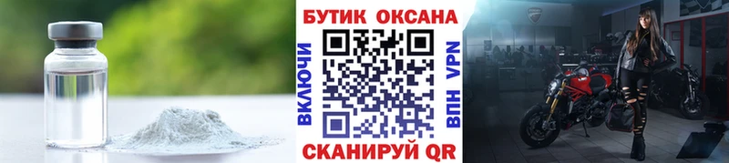 Бутират вода  Калуга 