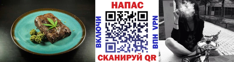 купить закладку  площадка наркотические препараты  Еда ТГК марихуана  Калуга 