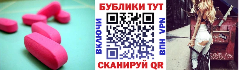 купить   Калуга  Ecstasy 99% 