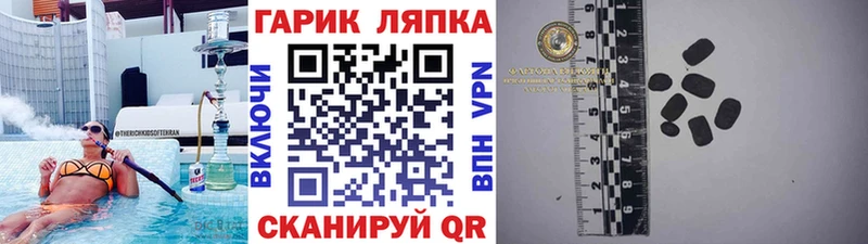 купить наркотики цена  Калуга  ГАШ hashish 