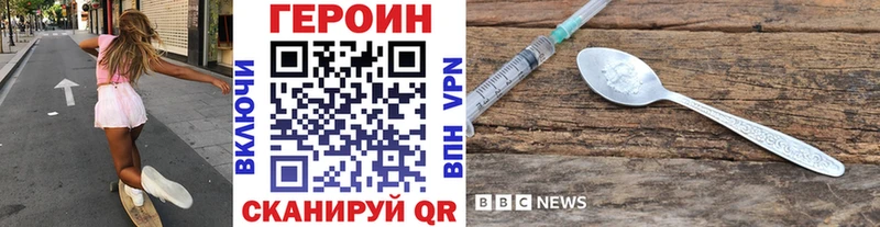 Героин афганец  blacksprut рабочий сайт  Калуга 
