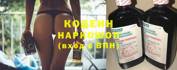 первитин Балабаново