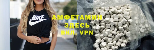 первитин Балабаново