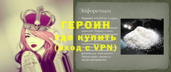 jwh Баксан