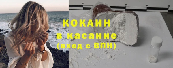 синтетический гашиш Балахна
