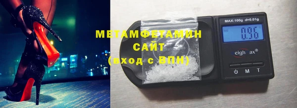 синтетический гашиш Балахна