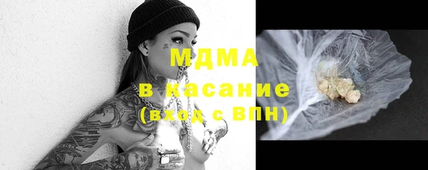 синтетический гашиш Балахна