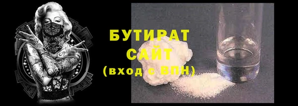 первитин Балабаново