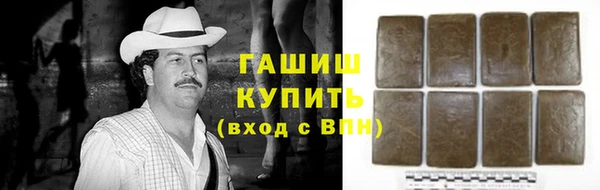 таблы Армянск