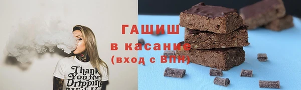 первитин Балабаново