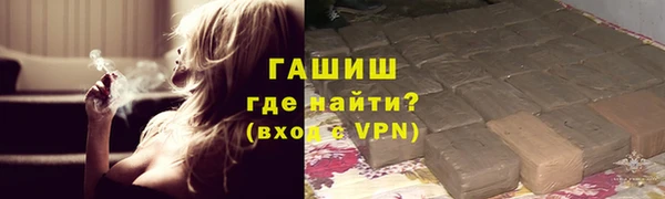синтетический гашиш Балахна