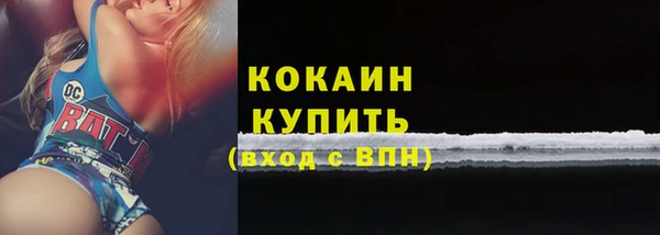таблы Армянск