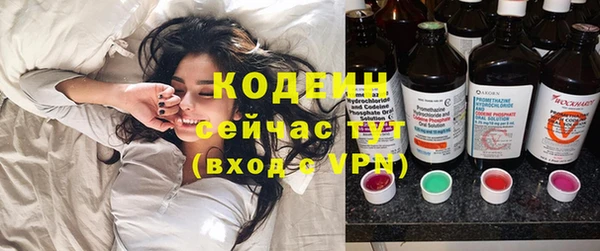 синтетический гашиш Балахна