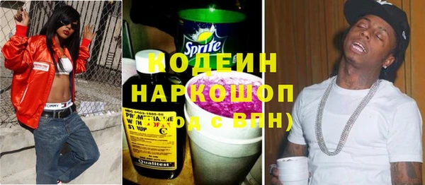 наркотики Михайловск