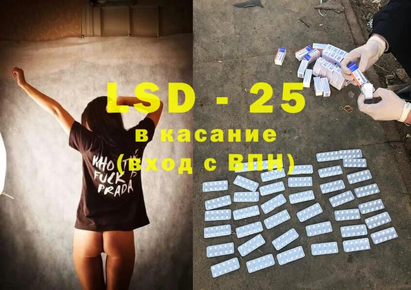синтетический гашиш Балахна