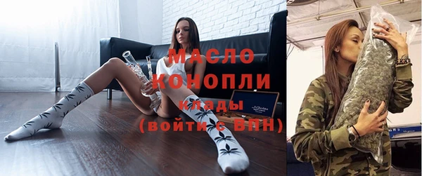 синтетический гашиш Балахна