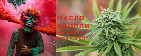 первитин Балабаново