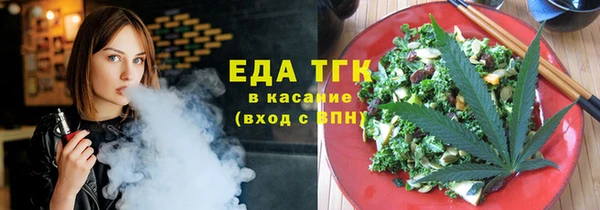 таблы Армянск