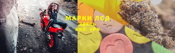 таблы Армянск