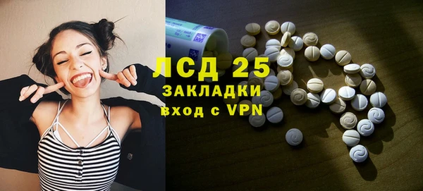 таблы Армянск