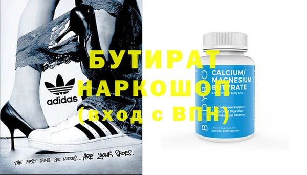 синтетический гашиш Балахна