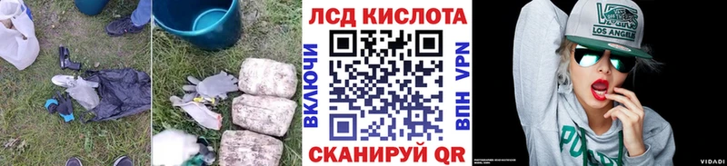 LSD-25 экстази ecstasy  где купить наркоту  Калуга 