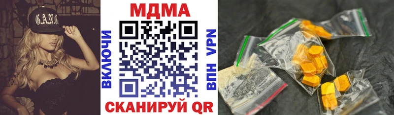 мега как войти Калуга MDMA Molly