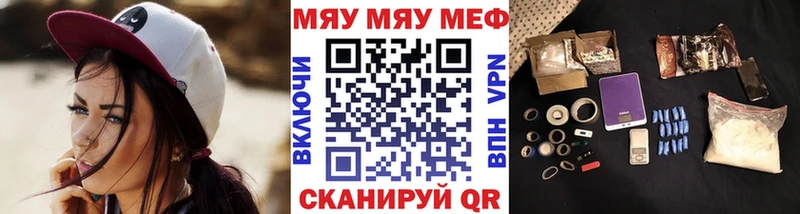 сколько стоит Калуга Меф кристаллы