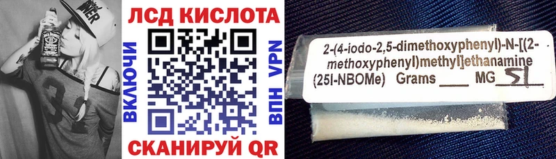 ОМГ ОМГ ТОР  Калуга  Наркотические марки 1,8мг 