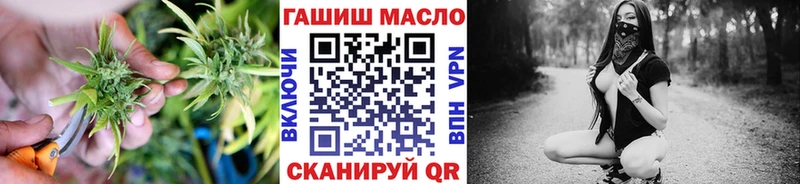 закладка  Калуга  ТГК гашишное масло 