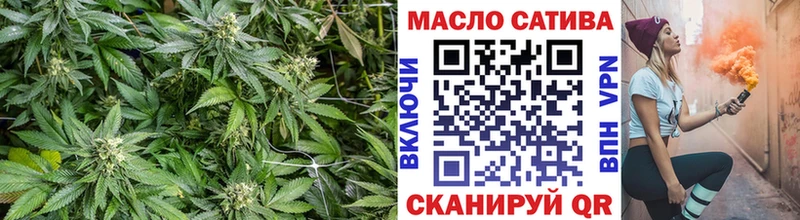 ТГК THC oil Калуга