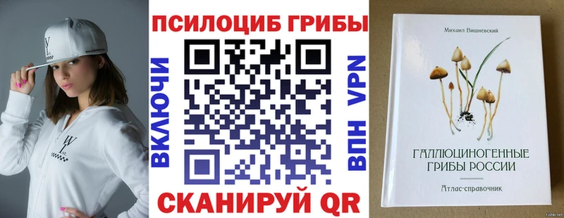 купить наркотик  Калуга  нарко площадка как зайти  Галлюциногенные грибы ЛСД 